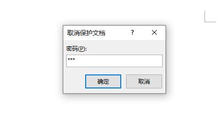 wordҳ沼ô⿪