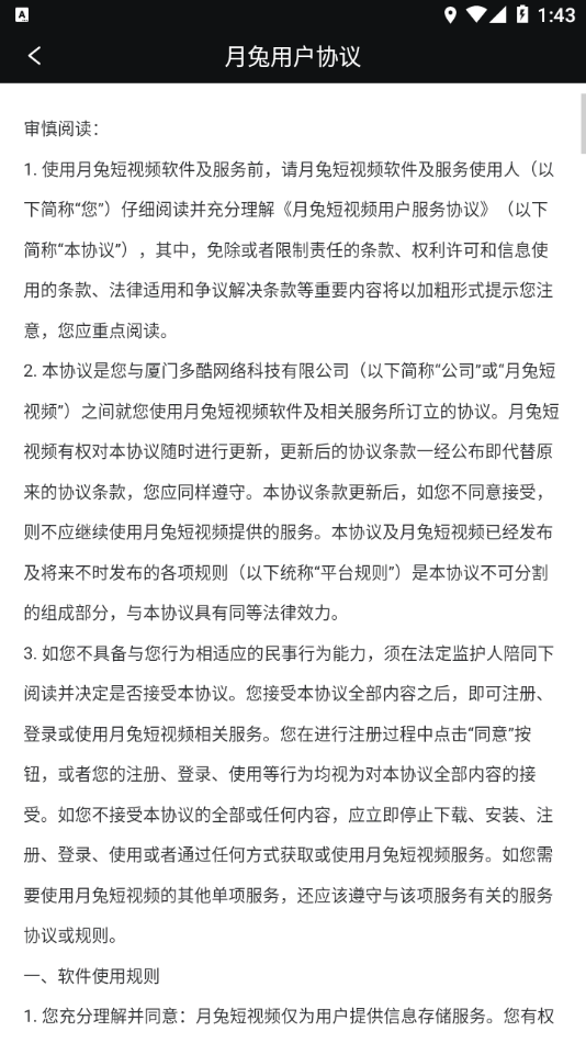 ���ö���Ƶ