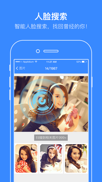 小米11微信答题答案