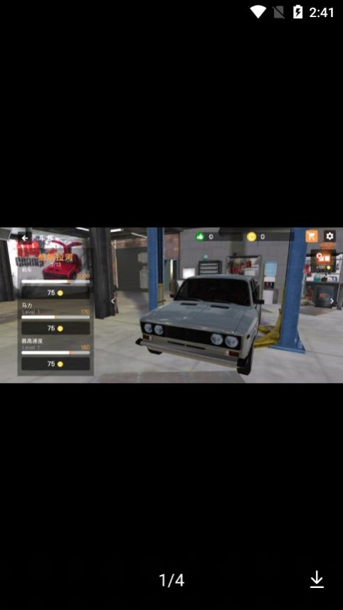 大城市飞驰快递模拟器中文