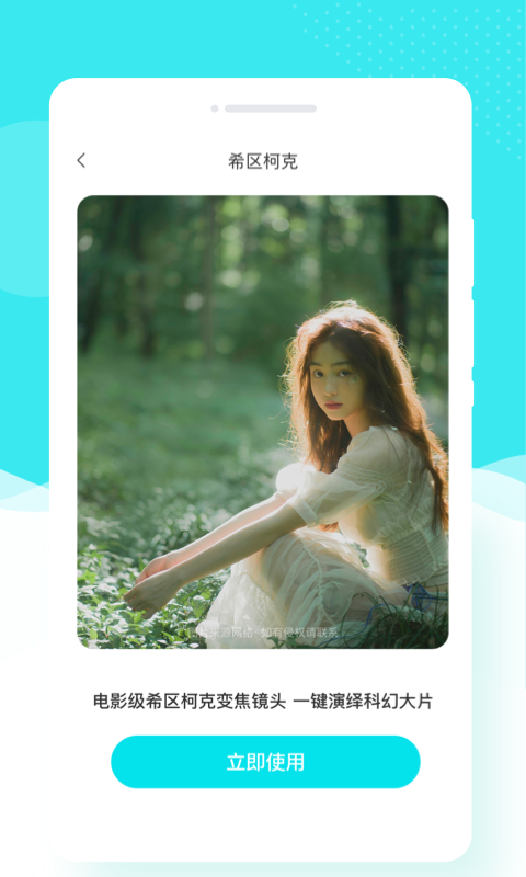 �������APP���°�