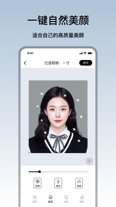 ������Ƭapp�ٷ���