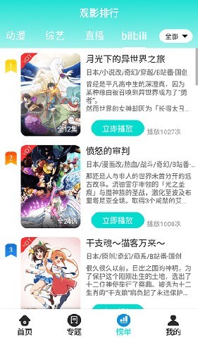 恒星视频安卓高清版 V2.2.0