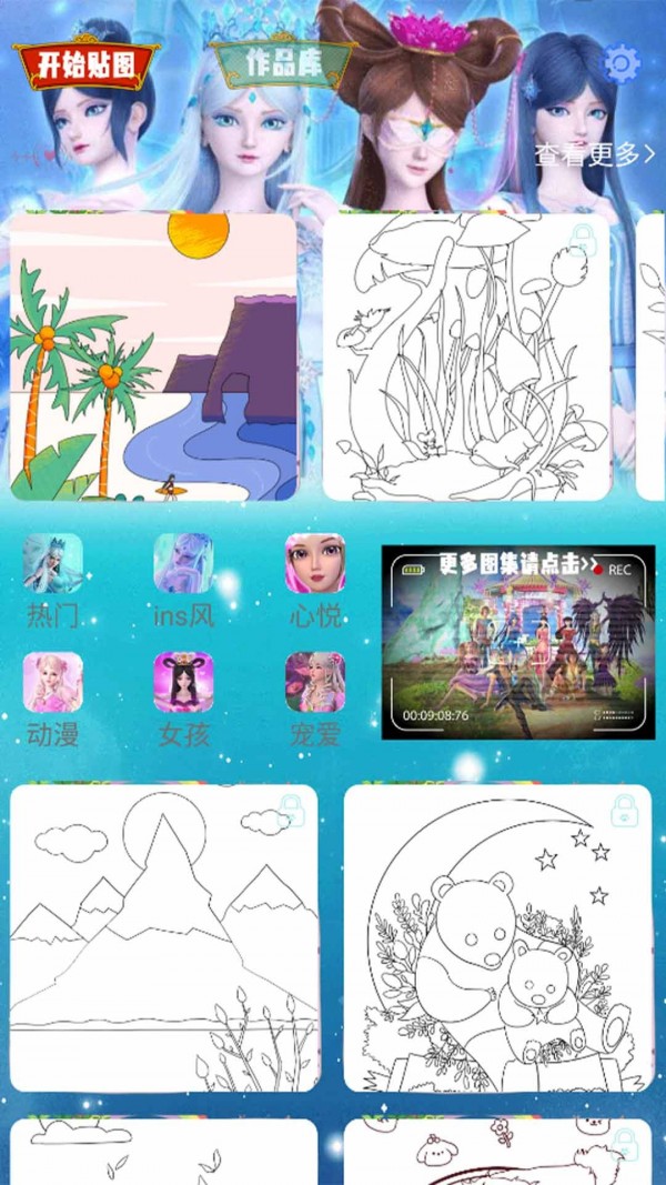 Ҷ����ħ����ͼ