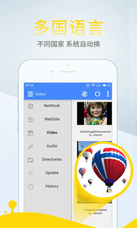 ۿӰӰ׿ƽ V3.1.9