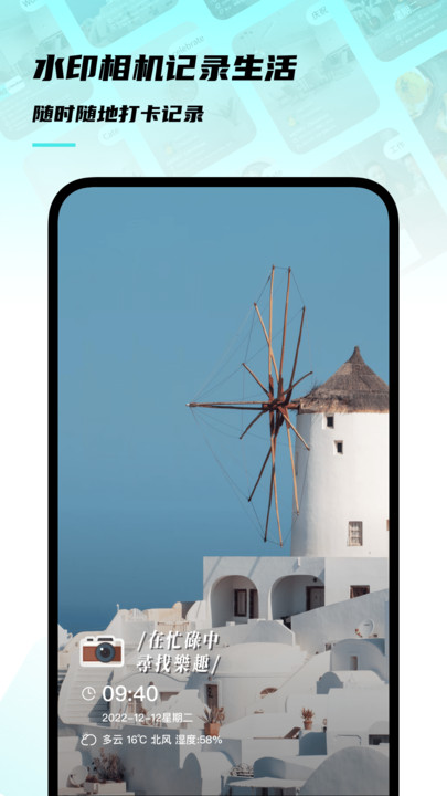 ����ˮӡ���APP�ٷ���