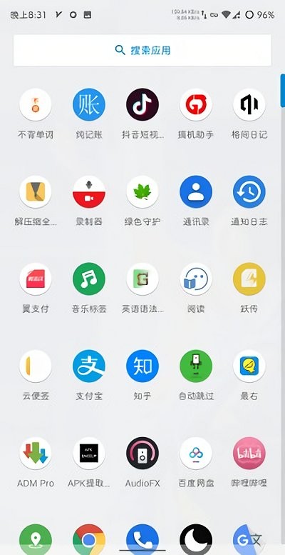 launcher3(aosp)