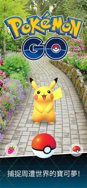 pokemon goİ