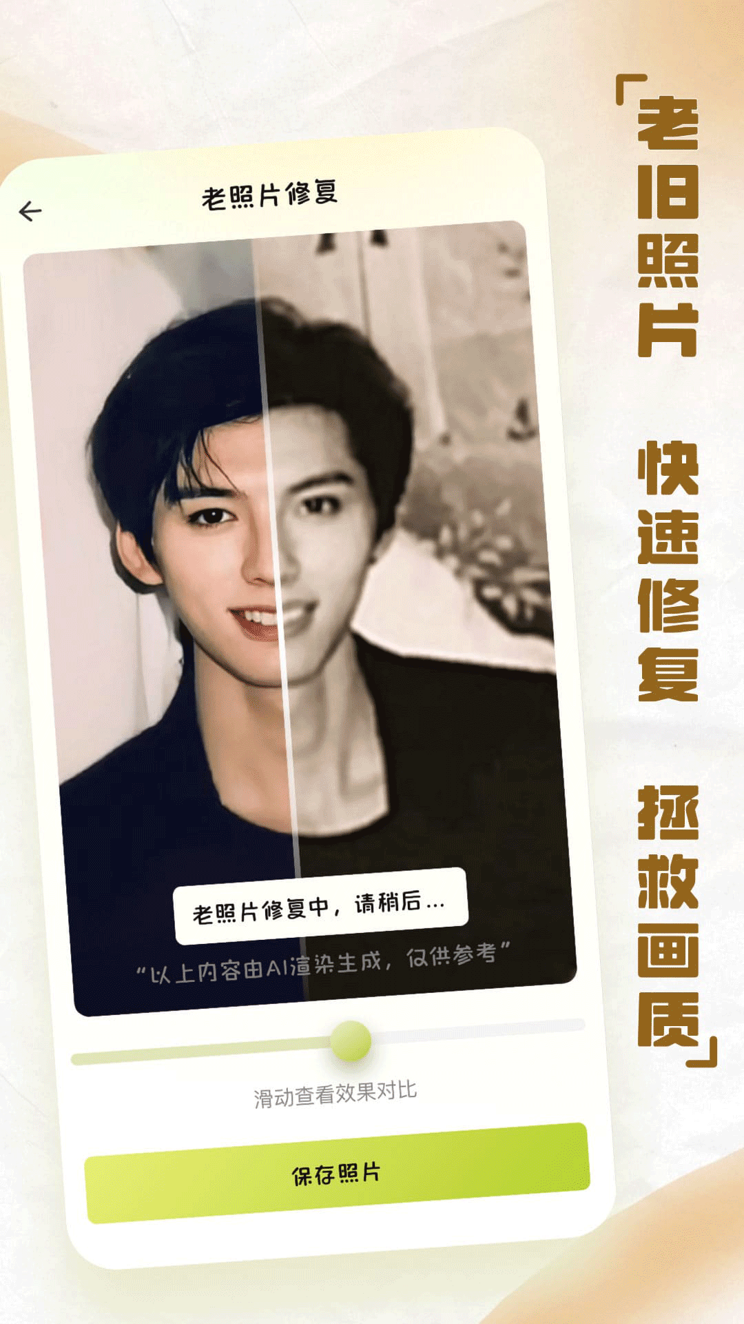 ins自拍相机app安卓版