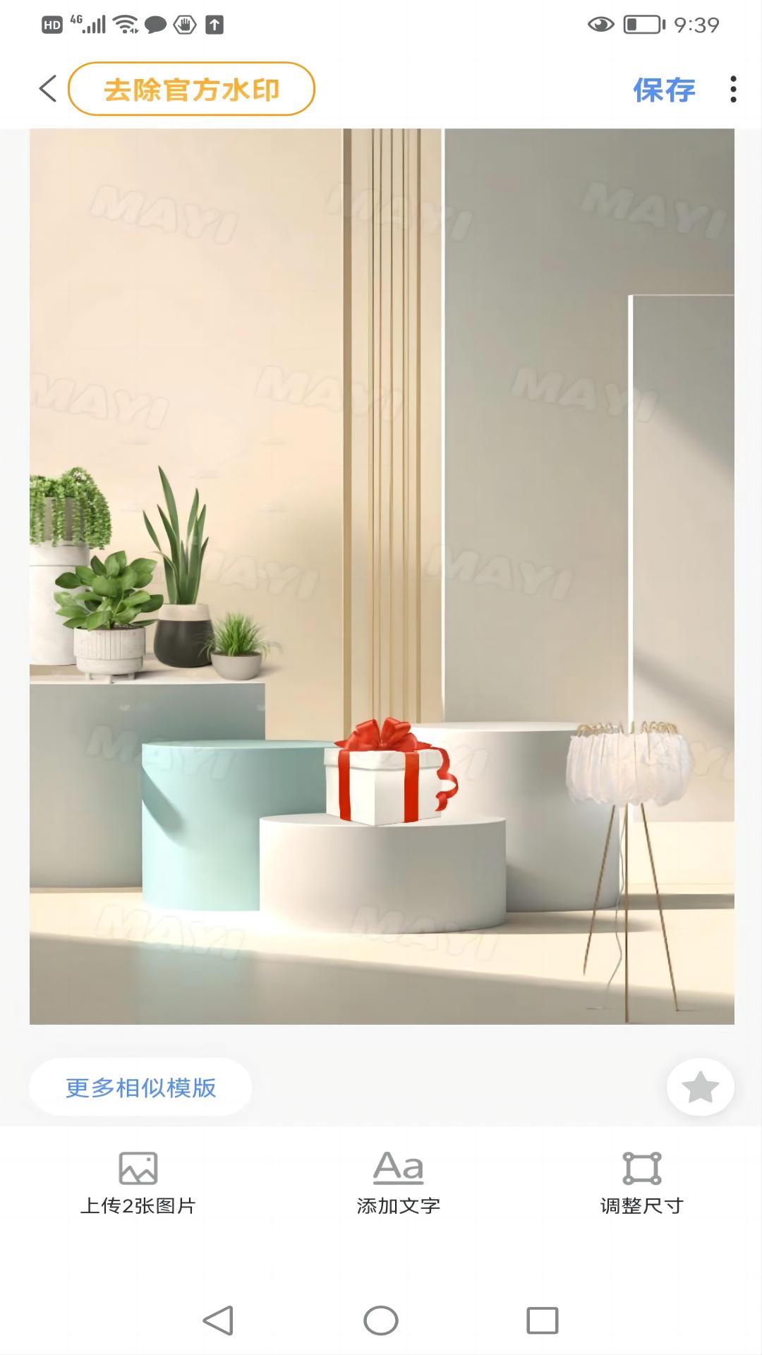 ����ͼ������APP���°�