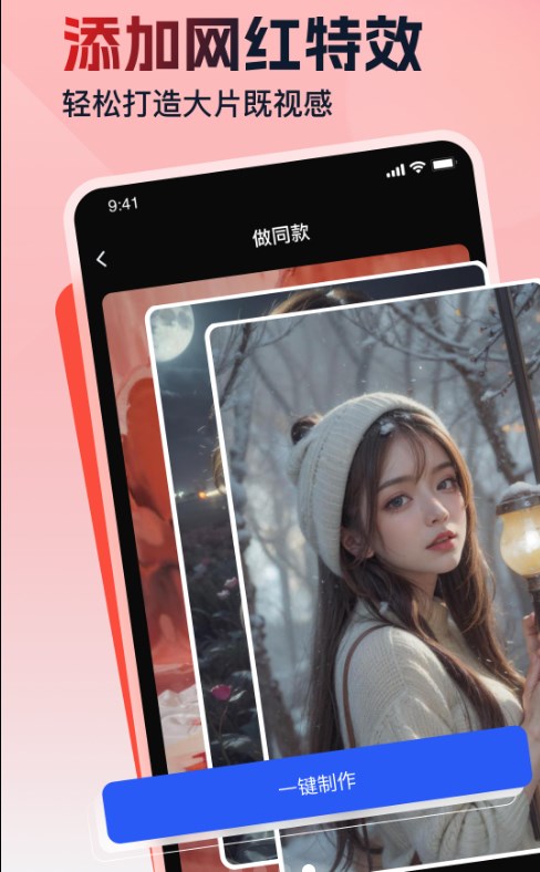 ��Ƶ��Ч����