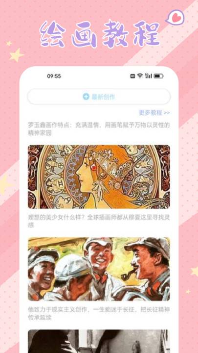 ��ľ�������ֽAPP���°�