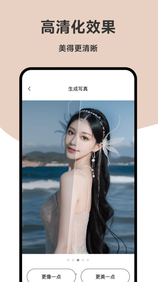 д��Ѽai���APP�ٷ���