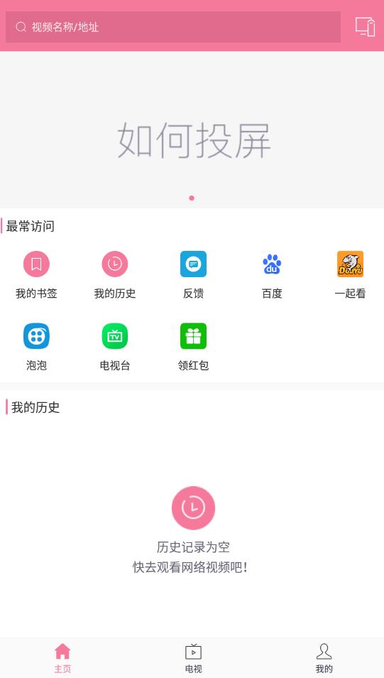 Ͷ�����ֹٷ���