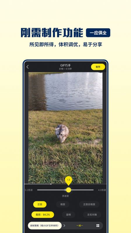 GIF����app�ٷ���