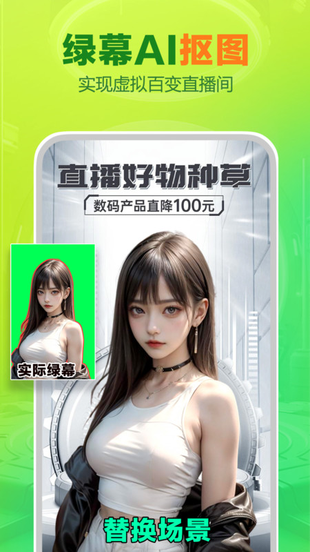 智能播手app官方版