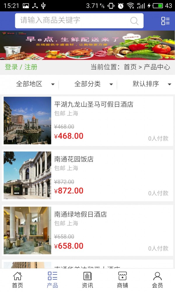 ��ͨ������