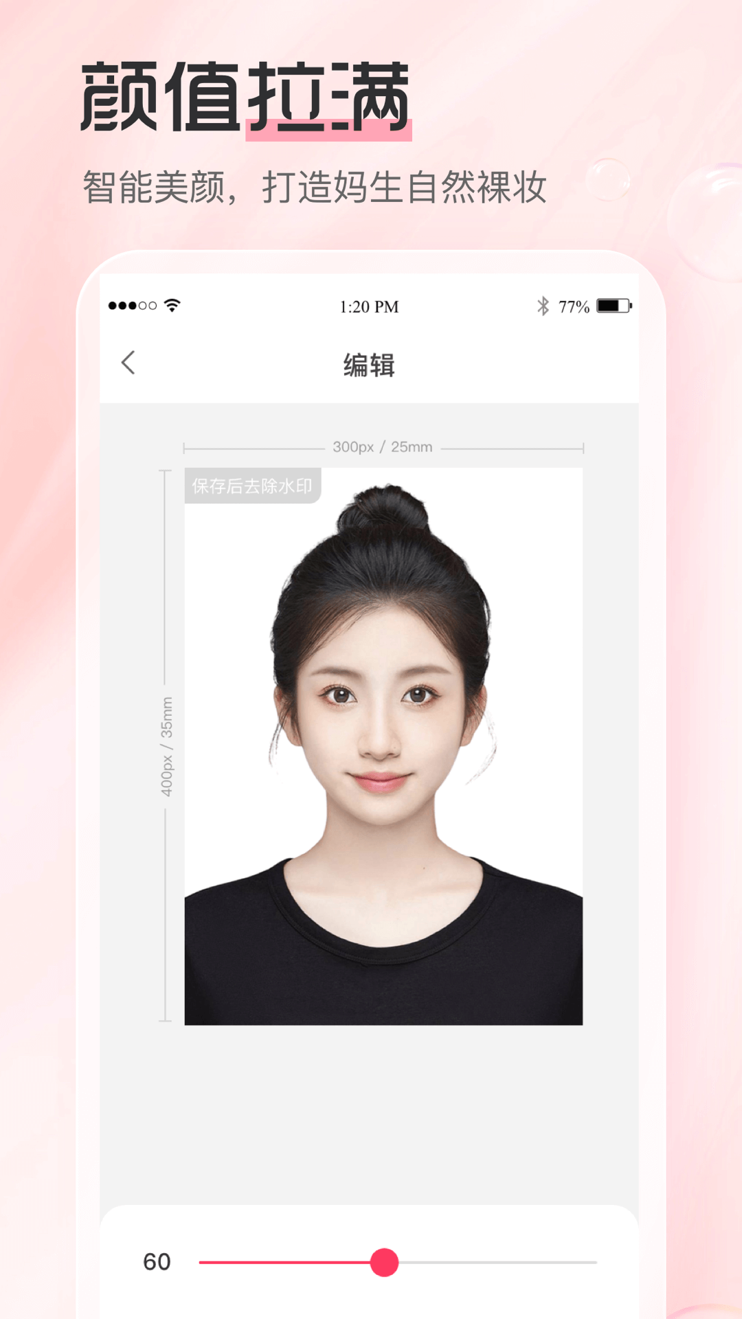 ��������֤����app�ٷ���