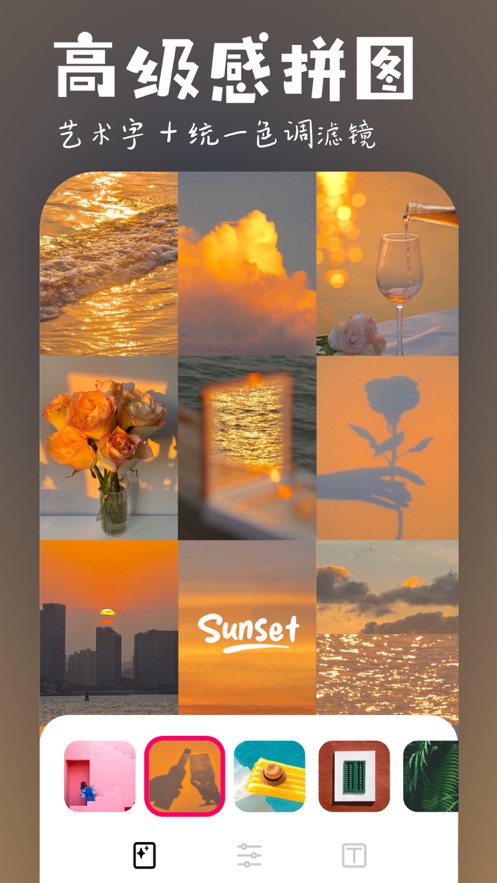 ����ƴͼapp�ٷ���