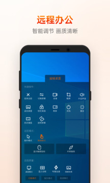 ���տ�Զ�̿��ƹٷ���