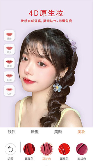 �����������app