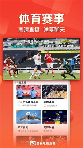 ͼtv׿ V5.2.5