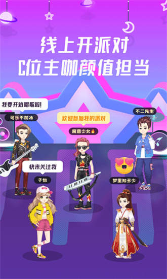 ͬ���ɶ�app�ٷ�����