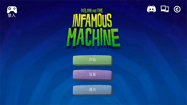 InfamousMachine׿