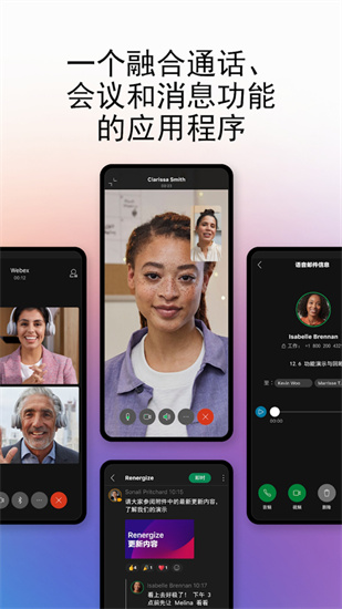 webexֻapp׿