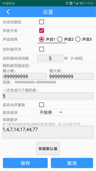 �����������app