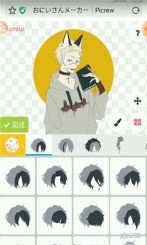 Picrewme��������