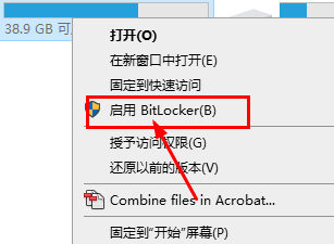 bitlockerܷ