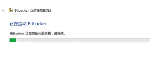 bitlockerܷ