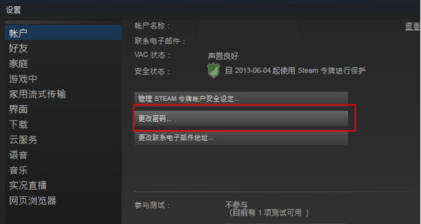 steam˺Ÿ뷽