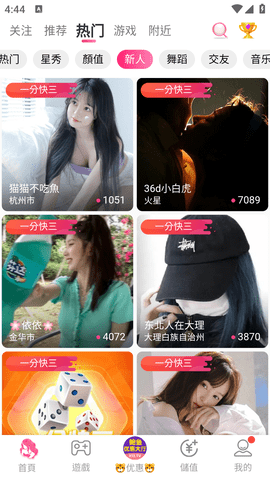 ¥ֱ׿踶Ѱ V3.9.4