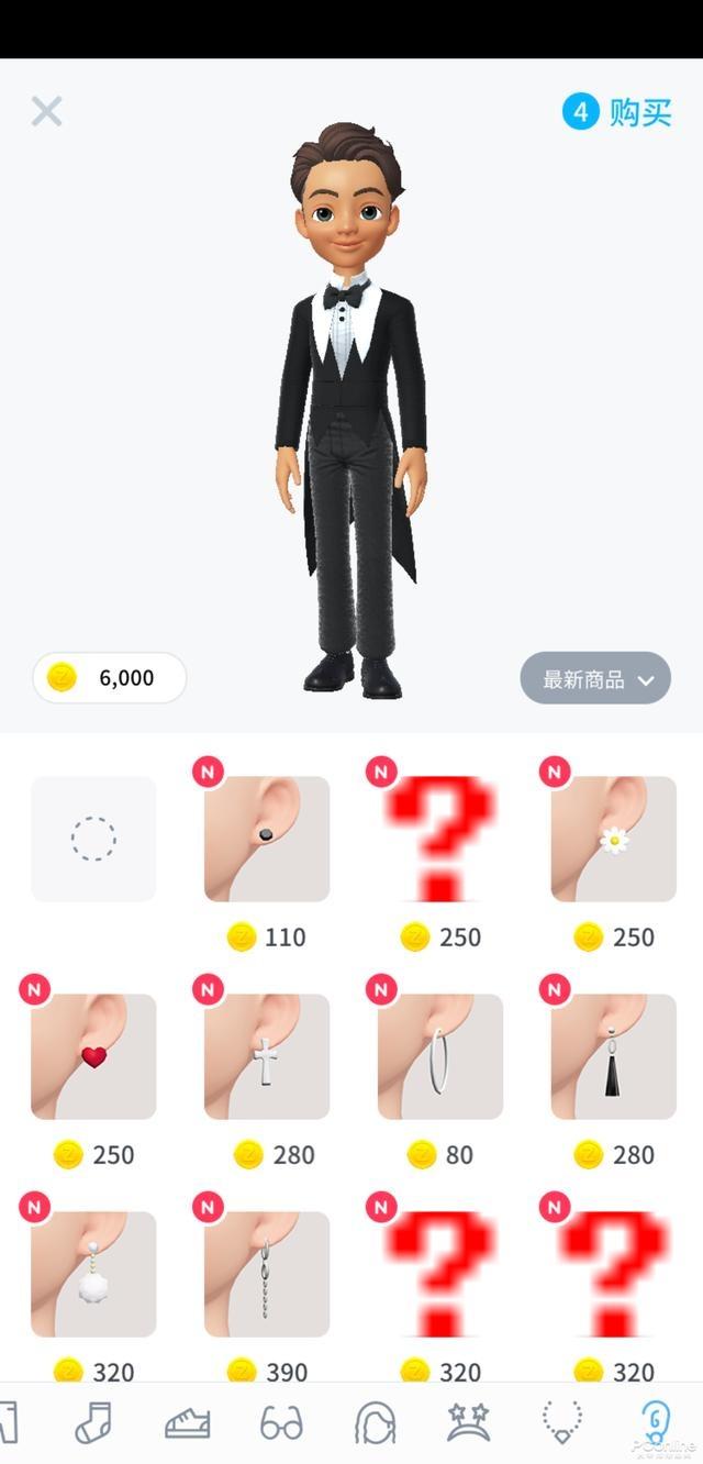 zepeto