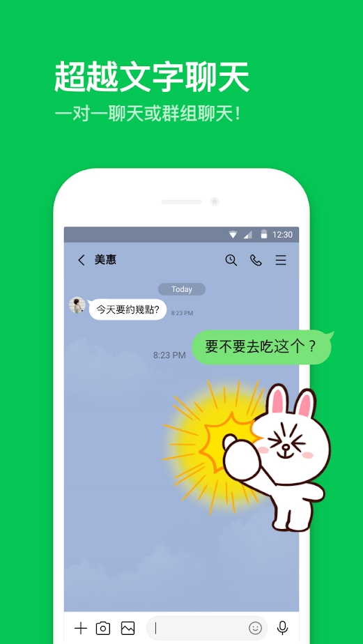 line