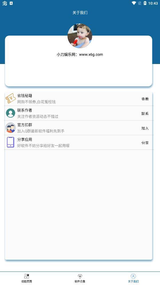 ������ҫ�հ���������