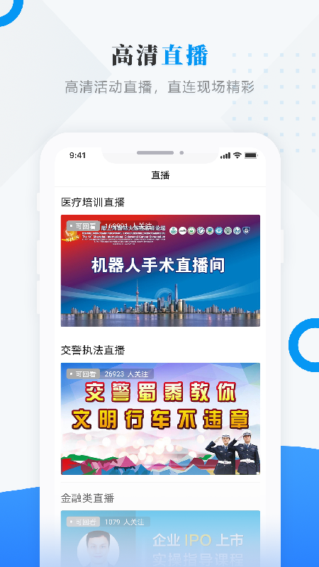 ý尲׿ٷ V3.6.5