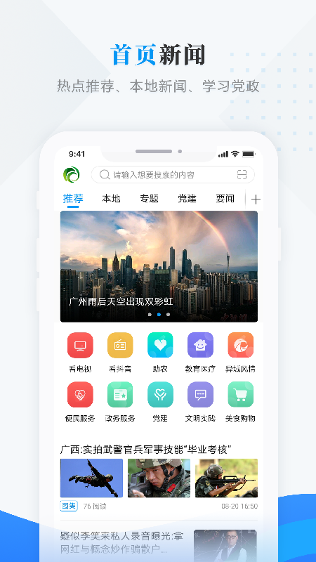 ý尲׿ٷ V3.6.5