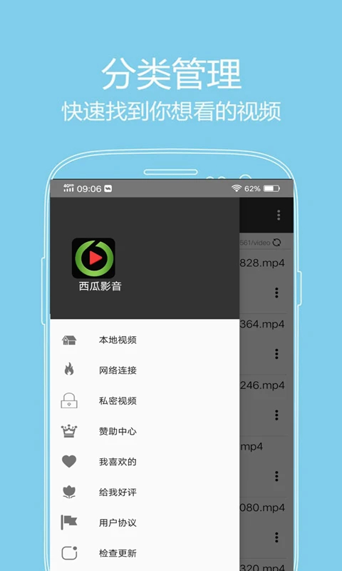 Ӱ׿ȥ V1.0.9