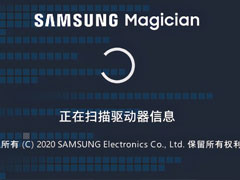 Samsung Magician怎么使用？Samsung Magician三星魔术师使用方法