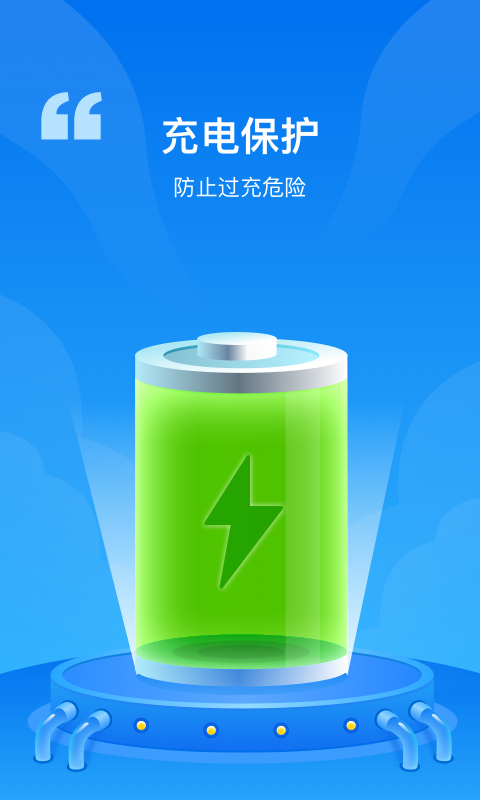 ����б�׬Ǯ��׿�� V2.0.7