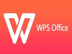 WPS文档如何插入流程图？WPS文档中插入流程图的方法