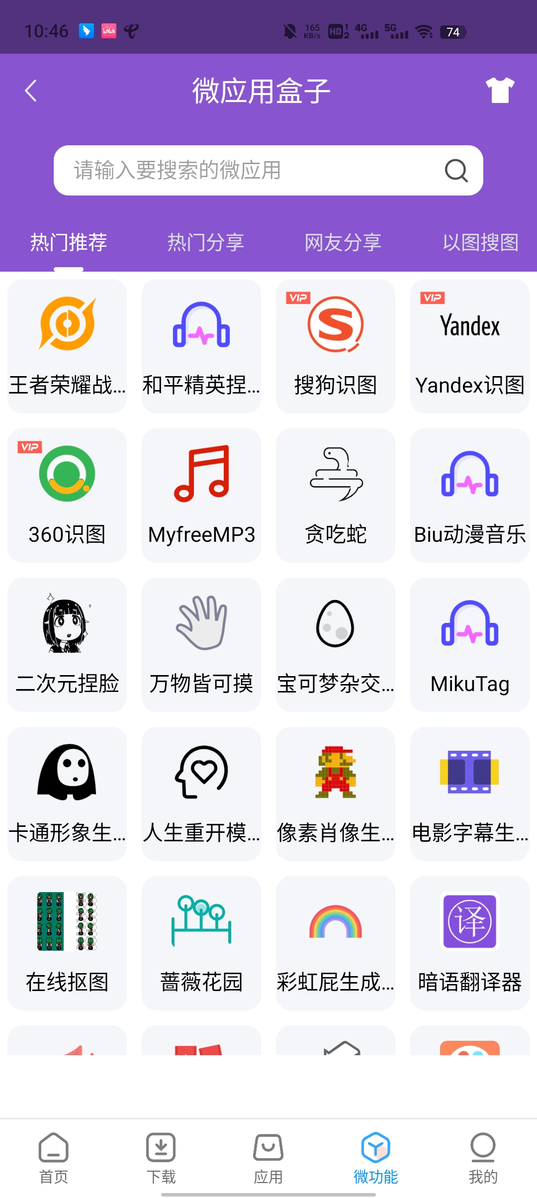 ��Դ��ʦ�����ƽ��