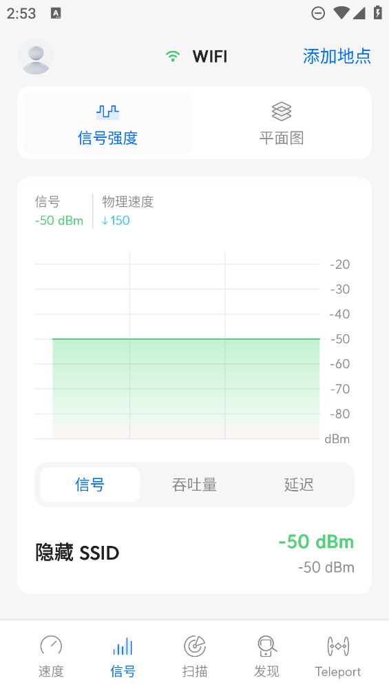 ����wifi���ٰ�