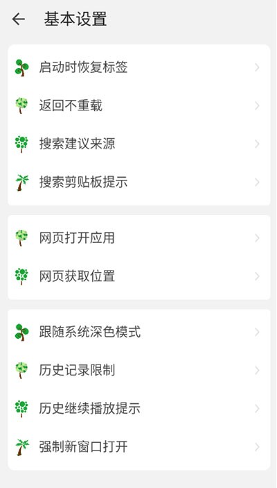 �����������°�