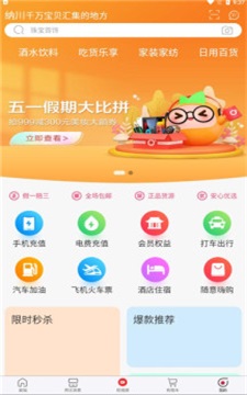 �ɴ����ﰲ׿�ٷ��� V1.03.03