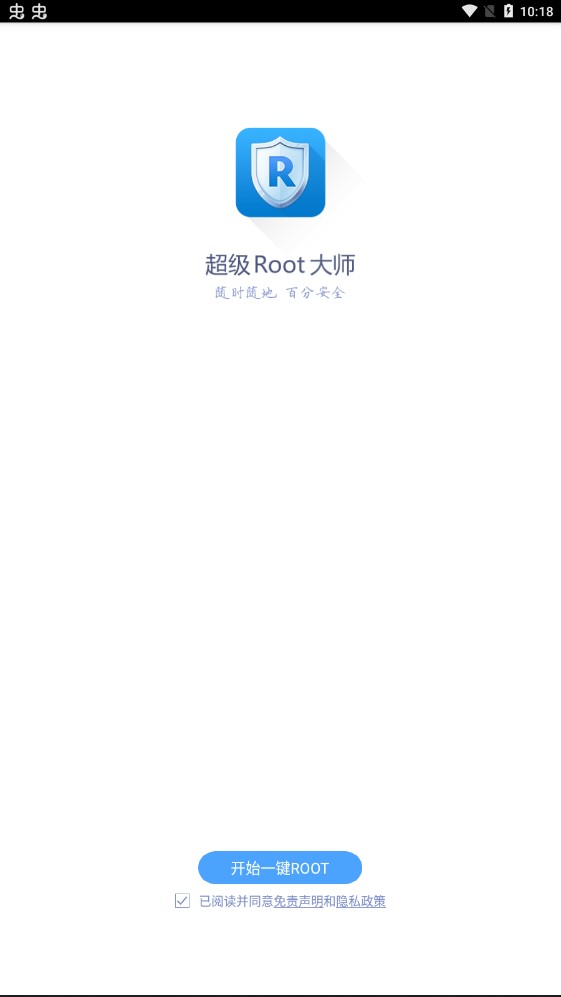 Rootʦٷ