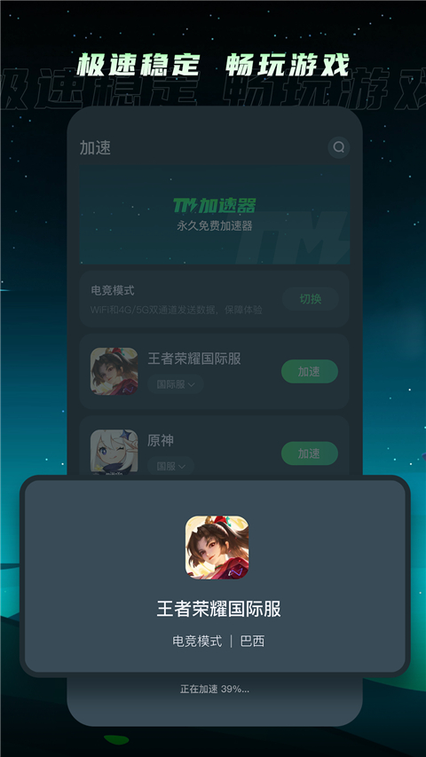 tm׿ֻ V1.0.9